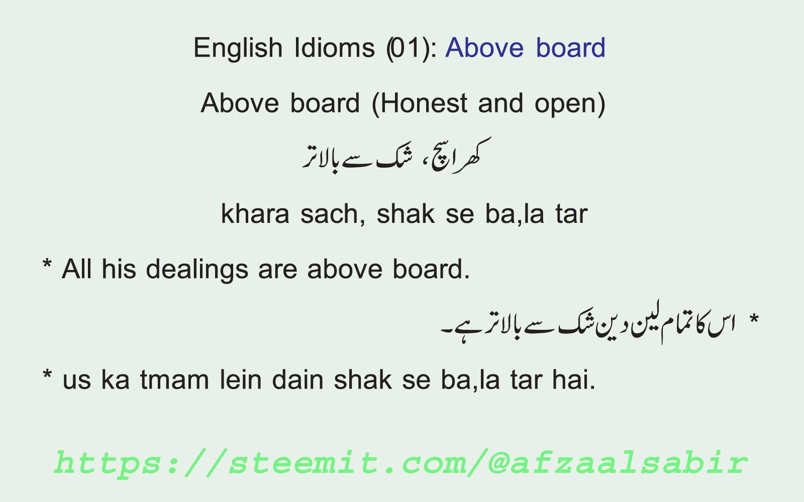 english-idioms-01-above-board-steemit